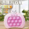 Miniatyrbilde 1 av 5: Ultimat Moro med Trykke Spillmaskin, Happy Speed, Puzzle Pass, Drep Rotter & Dekomprimeringsleker - Gjør Deg Klar for Non-Stop Underholdning Rabbit Upgrade