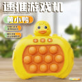 Miniatyrbilde 1 av 5: Ultimat Moro med Trykke Spillmaskin, Happy Speed, Puzzle Pass, Drep Rotter & Dekomprimeringsleker - Gjør Deg Klar for Non-Stop Underholdning Duck Upgrade