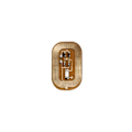 Miniatyrbild 3 av 5: 5st NFC Flash Nagel Sticker LED Bare Chip Intelligent Självlysande Nagellampa Nagel Sticker Förbättring