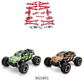 Miniatyrbilde 3 av 5: Metall Oppgraderingsdeler Sett Svingarm Styrekopp for HBX 16889 16890 SG1601 SG1602 1/16 RC Bil Tilgang