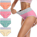 Miniatyrbillede 1 af 4: Underwear til kvinder - Højtaljede bomuldsunderbukser - Dametrusser - Plusstørrelse - Multipak med 4 stk. - JRSZ 4xl