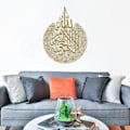 Miniatyrbild 3 av 5: Konst Islamisk Kalligrafi Väggkonst Dekor Blankpolerad Själv A