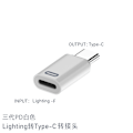 Miniatyrbillede 1 af 2: Lightning til USB-C-adapter til f.eks. iPhone 15 Third Generation