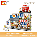 Miniatyrbillede 1 af 7: LOZ Mini Byggeklodser Japansk Mini Gadeudsigt Sammenklappelig Madgade Blækspruttegrill Isbutik Samlingsbyggeklodser Legetøj 1218 Without Box