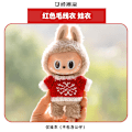 Miniatyrbillede 1 af 3: [HH] for POP MART Labubu 17cm PVC Tøj Monster Popmart Labubu Toand Beklædning Other 11       only clothes