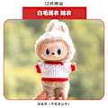 Miniatyrbilde 1 av 3: [HH] for POP MART Labubu 17cm PVC Klær Monster Popmart Labubu Toand Bekledning Other 27       only clothes
