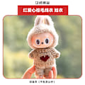 Miniatyrbillede 1 af 3: [HH] for POP MART Labubu 17cm PVC Tøj Monster Popmart Labubu Toand Beklædning Other 17       only clothes