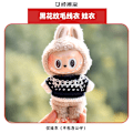 Miniatyrbillede 1 af 3: [HH] for POP MART Labubu 17cm PVC Tøj Monster Popmart Labubu Toand Beklædning Other 20       only clothes