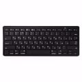Miniatyrbilde 1 av 5: Russisk spansk trådløst Bluetooth-tastatur for iPad, nettbrett, bærbar PC, smarttelefon, støtte for iOS, Windows, Android-system, Mac-tastatur