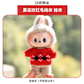 Miniatyrbillede 1 af 3: [HH] for POP MART Labubu 17cm PVC Tøj Monster Popmart Labubu Toand Beklædning Other 18       only clothes