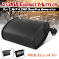 Miniatyrbillede 1 af 4: Universal sort jern 2-3kw udstødningsdæmper til 5,5 hk 6,5 hk 3500w 4000w benzin generator tilbehør