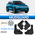Miniatyrbild 3 av 5: Stänkskydd för bil - Atto 3 Yuan Plus Ev 2021-2023 Stänkskyddsskydd Stänkskydd Tillbehör