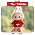 Miniatyrbillede 1 af 3: [HH] for POP MART Labubu 17cm PVC Tøj Monster Popmart Labubu Toand Beklædning Other 13       only clothes