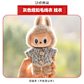 Miniatyrbillede 1 af 3: [HH] for POP MART Labubu 17cm PVC Tøj Monster Popmart Labubu Toand Beklædning Other 5       only clothes