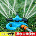 Pikkukuva 2 / 9: Douyin-hitti muovinen puutarhan 360 astetta automaattisesti pyörivä kolmihaarainen sadetinpyöritin pyöreällä alustalla Blue standalone version + 4 taps set