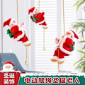 Miniatyrbild 2 av 7: Julklättrande pärlor Tomte Elektrisk Leksak Klättring Skorsten Klättring Trappor Juldekorationer Presenter Chimney climbing Santa
