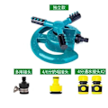 Pikkukuva 1 / 9: Douyin-hitti muovinen puutarhan 360 astetta automaattisesti pyörivä kolmihaarainen sadetinpyöritin pyöreällä alustalla Blue standalone version + 4 taps set