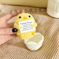 Miniatyrbilde 1 av 9: Amazons bestselgende ull Håndheklet froskeornament for emosjonell støtte, positivt energikort Yellow eggshell chick 1
