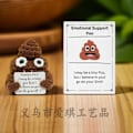Miniatyrbilde 1 av 9: Amazons bestselgende ull Håndheklet froskeornament for emosjonell støtte, positivt energikort Poop + Big Card 1