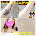Pikkukuva 4 / 11: Peitä tatuoinnit, arvet, iholaikut, syntymämerkit, iholaikut, tatuoinnit, iholaikut 5cm wide roll translucent