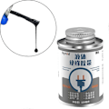 Miniatyrbillede 4 af 5: Flydende Isolering Elektrisk Tape 30/125ml Rørpasta Vandafvisende Sort/Hvid