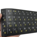 Miniatyrbillede 6 af 8: Ukraine Sprog Ukrainsk Keyboard Sticker Holdbart alfabet B Yellow onesize
