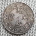 Pikkukuva 3 / 8: 2 kpl Antiikki Feng Shui Double Dragons Bead Lucky Coins Kerää A 2PCS
