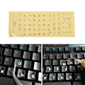 Miniatyrbild 1 av 5: Ryska Transparent Keyboard Stickers Bokstäver för Laptop Notebo
