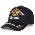 Miniatyrbilde 2 av 2: Russisk emblem flagg brodert baseball cap mote casual cap gull dobbelthodet ørn and cap  (FMY)