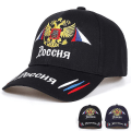 Miniatyrbilde 1 av 2: Russisk emblem flagg brodert baseball cap mote casual cap gull dobbelthodet ørn and cap  (FMY)