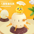 Pikkukuva 1 / 5: Mini Pirate Bucket Plug-in Party Temppu Vanhemman ja Lapsen Interaktiivinen Peli Pirate Egg Työpöytä Leikki (FMY) yellow duck