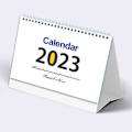 Miniatyrbild 2 av 5: 2023 Skrivbordskalender 12 månader Månadsplanerare 2023 Kalender Skrivbordsmemo Daglig schema Agenda Organisera