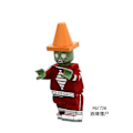 Miniatyrbild 2 av 4: 8pcs Plants Vs. Zombies Series Bucket Cowboy Barricade Zombie Assembled Building Block Minifigure Toy