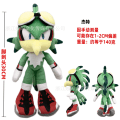 Miniatyrbillede 2 af 2: Mub- Sonic the Hedgehog Plyslegetøj Plysdukke Rygsæk Taler Pindsvin Dukke 30CM-GREEN JET
