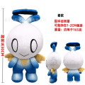 Miniatyrbillede 2 af 2: Mub- Sonic the Hedgehog Plyslegetøj Plysdukke Rygsæk Taler Pindsvin Dukke 30CM-WHITE CHAO