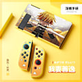 Miniatyrbild 1 av 7: Anime Demon Slayer Case till Nintendo Switch NS Joy Con Controller Kawaii Soft Silikon Cover Tillbehör Barnpresent 10 For Switch NS