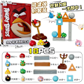 Miniatyrbild 1 av 7: Angry Bird Byggklossar Leksaker Röd Blues Chuck Matilda Minion Grisar Actionfigurer Block Byggnadsskjutspel Födelsedagspresenter 18pcs