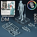 Miniatyrbild 2 av 7: Skiss Rita Man Kvinna Rörlig Kropp Kun Kropp Chan Ledvärk Anime Figur Shf Action Figur Leksak Modell Rita Skyltdocka Boy no box
