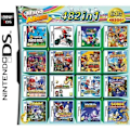 Pikkukuva 1 / 4: 482 in 1 DS Mario -monipelikasetti Nintendo DS NDSL NDSi 3DS 2DS -konsoleille