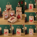 Miniatyrbilde 8 av 10: 5 stk julepapirpose gaveesker STYLE 5 STYLE 5 Style 5