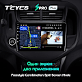 Miniatyrbillede 5 af 5: Til Chevrolet Aveo 3 2016 - 2021 Bilradio Multimedie Videoafspiller Navigation GPS Android 10 No 2din 2 Din Dvd Aveo3 SPROp 64G