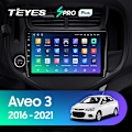 Miniatyrbillede 2 af 5: Til Chevrolet Aveo 3 2016 - 2021 Bilradio Multimedie Videoafspiller Navigation GPS Android 10 No 2din 2 Din Dvd Aveo3 SPROp 64G