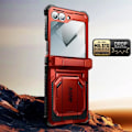 Miniatyrbillede 3 af 6: Carbon Case til Samsung Z Flip 6 Fuld beskyttelse Stødsikker I-Blason Red Röd
