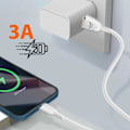 Miniatyrbillede 3 af 5: USB-C kabel til Lightning - LinQ - 1,2m - Hurtig Opladning 3A - Synchronisering - Hvid Vit