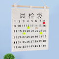 Miniatyrbild 5 av 8: Numrerad kalenderficka i bomull och linne, morgoncheckficka, klassrumspåse, kalender, väggorganisatör, liten, 48 fickor