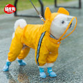 Pikkukuva 5 / 5: Keltainen Karhu 2XL pieni koiran sadetakki nelijalkainen vedenpitävä all-inclusive Teddy-poncho lemmikin sadepäivän vaatteet ZD B2