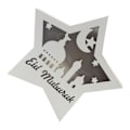 Miniatyrbillede 4 af 8: Ramadan Eid Mubarak Pentagram Lys Blød Lys Boxwood Bærbar Eid Håndværk LED Lys til Træ Have JM01941