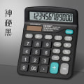 Miniatyrbilde 5 av 5: Desktop Calculator Standard 12-siffer Solar og Batteri Dual Power Student Calculator for Office School Home Business Black