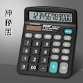 Miniatyrbillede 5 af 5: Desktop Lommeregner Standard 12-cifret Solar og Batteri Dual Power Studenter Lommeregner til Office School Home Business Sort