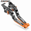 Miniatyrbilde 4 av 5: Bremse Clutch Hendler for 690smc 690smc-r Smcr 640 Lc4 690sm 690 Enduro R Motorsykkel 690EnduRoR2014-2017